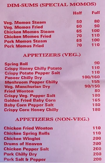 Momos House menu 