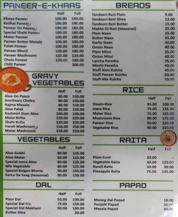 Gyan Vaishnav Restaurant menu 