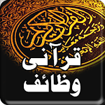 Qurani Wazaif Urdu Apk