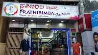 Prathibimba Fashions photo 4