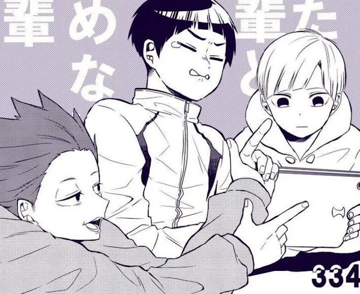 「短い小説」のメインビジュアル