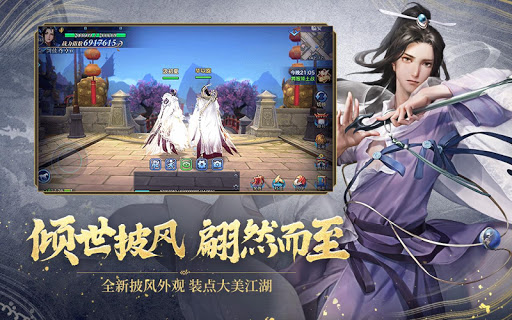 u5251u4fa0u60c5u7f18(Wuxia Online) -  u65b0u95e8u6d3eu6768u95e8u9738u6c14u767bu573a screenshots 9