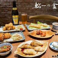 鮨一Sushi ichi 無菜單日式料理