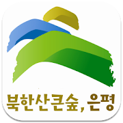 은평구 소식지 은평구소식입니다.  Icon