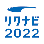 Cover Image of Download リクナビ2022 新卒向け就活/就職準備アプリ・インターンシップ検索 2.1.0 APK