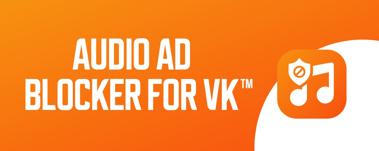 Audio Ad Blocker for VK™ Preview image 1