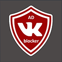 VK Ad Blocker Beta