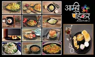 Amhi Pohekar menu 2