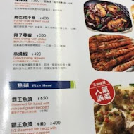 1010湘(復北店)