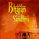 Download Bhajan sandhya For PC Windows and Mac 1.0