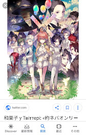 3 七人で王様ゲーム ３ 凛々 Teller テラー