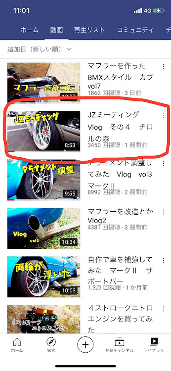 マークIIの2020ベストショット・Respect・鬼の強制バトン🚬🥺・YouTube・えどわーど53に関するカスタム事例の投稿画像3枚目