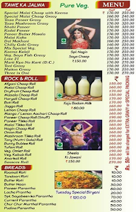 Singh Food - Sardarji Malai Chaap Wale menu 3