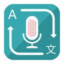 Télécharger Translate Voice (Translator) Installaller Dernier APK téléchargeur