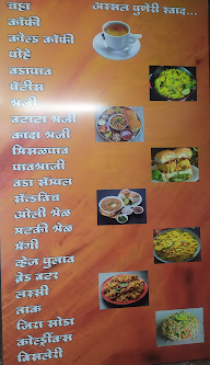 Dipak Misalpav And Snacks menu 1