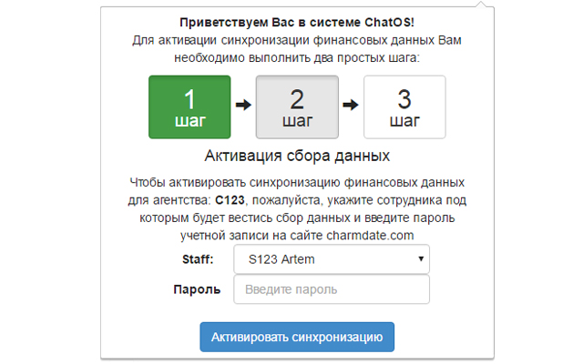 Charmdate ChatOS admin finance analitics Preview image 6