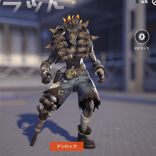  Junkrat Skin 