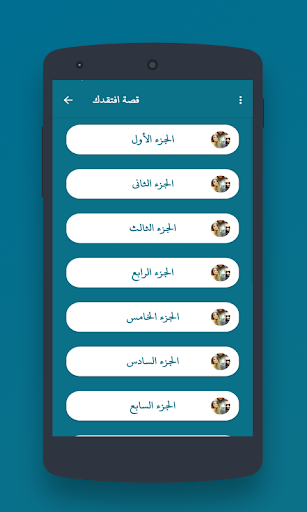 قصص مغربية بالدارجة  قصة افتقدك