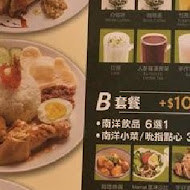 MAMAK檔 星馬料理(台北忠孝店)