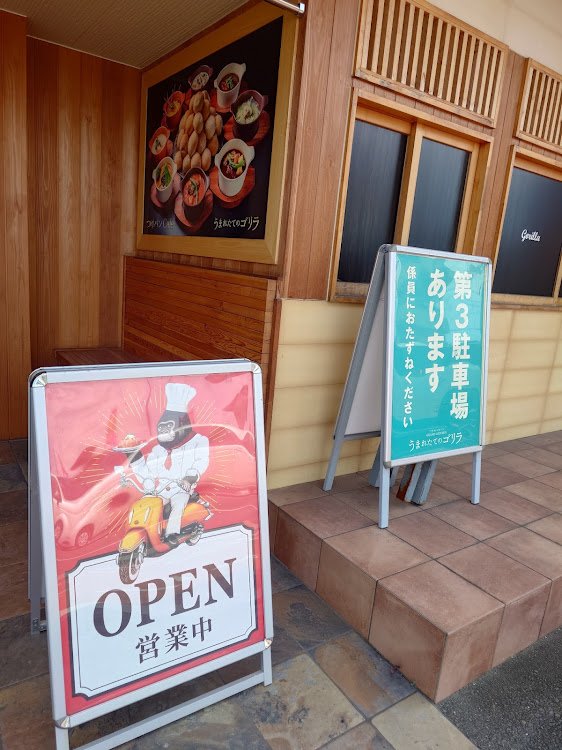 86のSun Plus Cafe・うまれたてのゴリラ・テールライト交換・テールランプLED・純正流用カスタムに関するカスタム事例の投稿画像17枚目