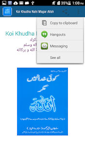 Koi Khudha Nahi Magar Allah Screenshots 10