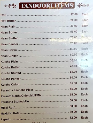 Uphar Vegetarian menu 