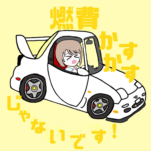 やまさんのプロフィール画像