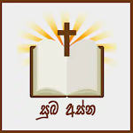 Suba Asna - සුබ අස්න | Sinhala Bible Apk