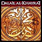 Cover Image of Download Dalail al Khayrat lite version 1.4 APK