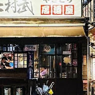 大村武串燒居酒屋(大安店)