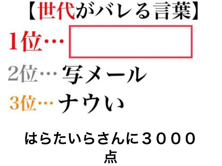 の投稿画像28枚目