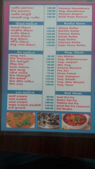 Pari Punjabi menu 2