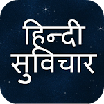 Cover Image of Download Hindi Suvichar 1.0 APK