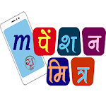 Cover Image of डाउनलोड mPensionMitra 2.5 APK