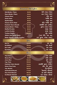 Infinity Restaurant menu 1