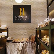 NOZOMI BAKERY