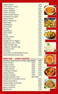 Fairmenu menu 3