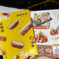 品田牧場日式豬排咖哩(家樂福楠梓店)