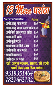 13 Mera Paratha menu 4