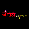 Angeethi Express, Satyaniketan, South Campus, New Delhi logo