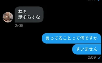 先に言っとくけど長いよ、