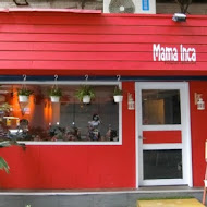 Mama Inca印加媽媽秘魯餐館