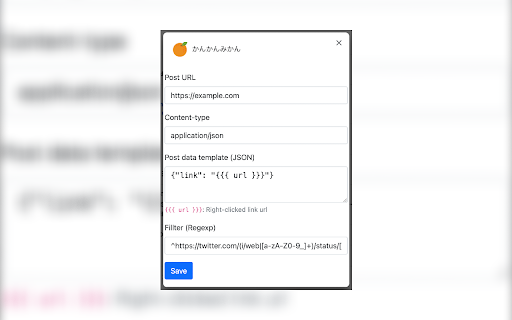 かんかんみかん