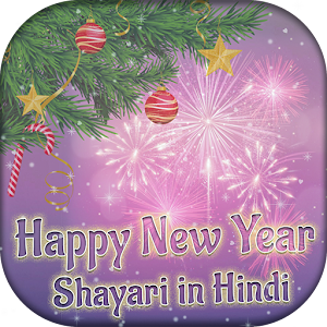 Happy New Year Shayari in Hindi  Icon