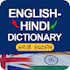 Hindi to English Dictionary: अंग्रेजी शब्दकोष Download on Windows