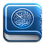 Amharic Holy Quran Apk