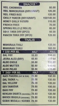 Maharaja Maharani Punjabi Dhaba menu 2