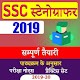 Download SSC Stenographer 2019 For PC Windows and Mac 1.0