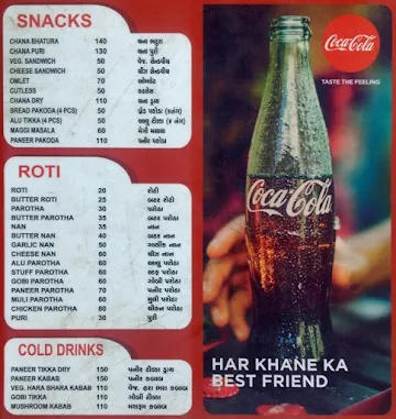 Hotel Shere Punjab menu 