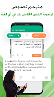 Arabic Voice typing & Keyboard Screenshot